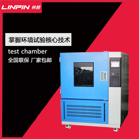 氙燈試驗(yàn)箱持續(xù)運(yùn)行穩(wěn)定性測(cè)試與評(píng)估
